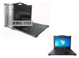 加固筆記本，保護(hù)隱私和數(shù)據(jù)安全。